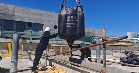 A Huajing Activated Carbon mélyreható partnerséget épített ki a China Railway 11th Bureau-val, hogy kiváló minőségű víztisztító aktív szenet szállítson a Tangshan Waterworks számára, ezzel biztosítva a városi vízellátás biztonságát.